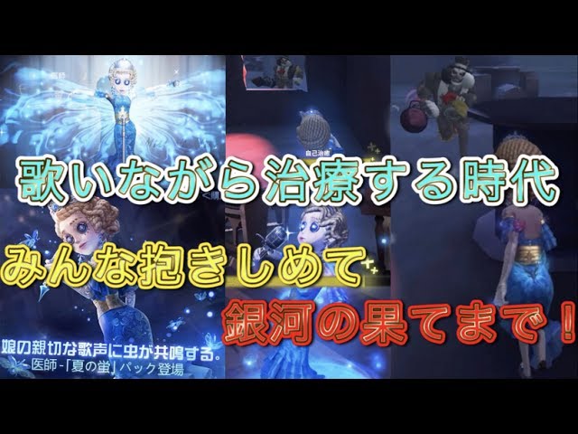 【黒兎ページ】【第五人格】 医師 『蛍』　片手マイク 黒兎ページ】【第五人格】 医師 『蛍』 片手マイク 黒兎様 専用
