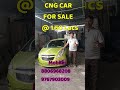 🔥CNG कार 1.50 Lacs मध्ये 🔥Shorts - Used Cars For Sale - Second Hand Cars For Sale - Car - Pune- PCMC