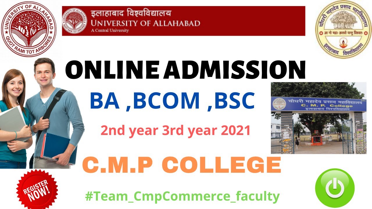 Online Admission Process of CMP College For BCOM BA BSC 2nd & 3rd year Students ALLAHABAD UNIVERSITY
