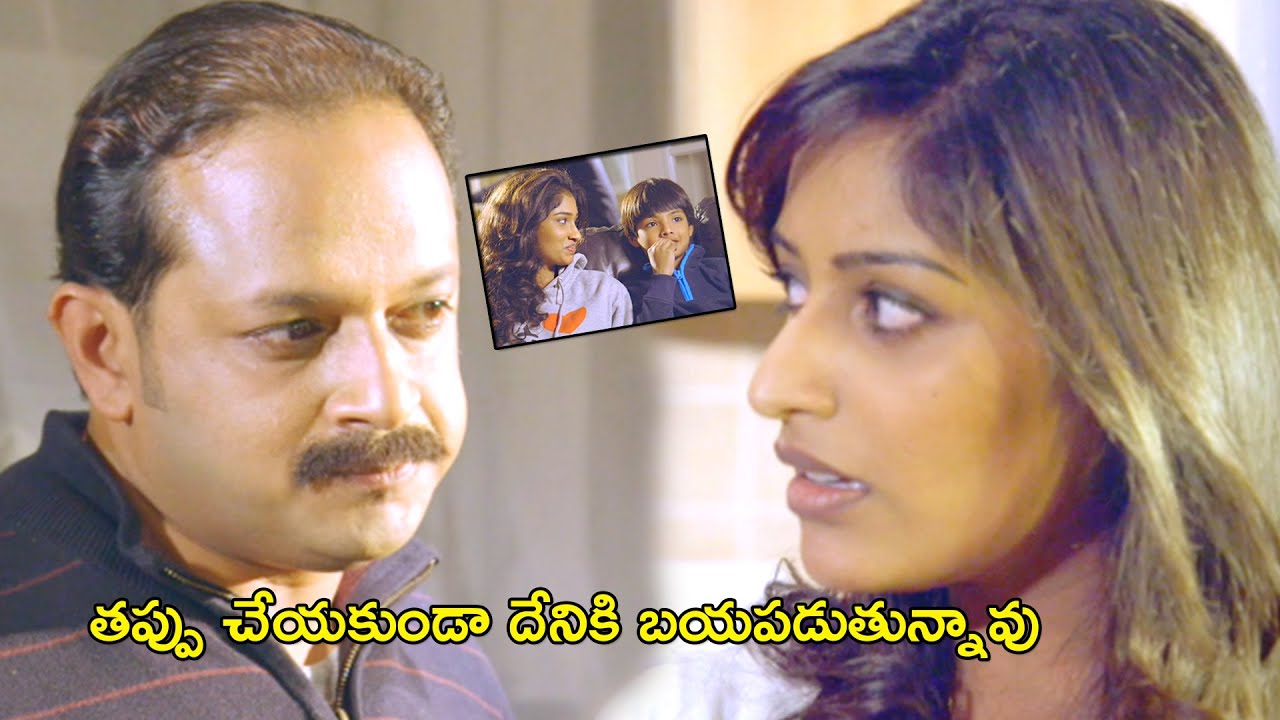 తప్పు చేయకుండా దేనికి బయపడుతున్నావు| Love In London Full Movie Scenes | Nivin Pauly