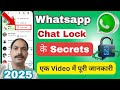 Lock WhatsApp Chats | Best Chat Privacy Settings | How to Set Chat Privacy |  @FingerTech-1