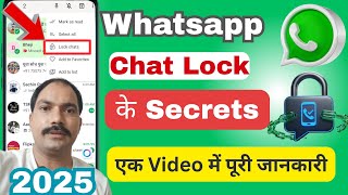 Lock WhatsApp Chats | Best Chat Privacy Settings | How to Set Chat Privacy |  @FingerTech-1