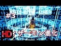 デジモンリンクス ウィザーモン進化で初めての完全体 デジモン実況 2017Games デジモンリンクス ウィザーモン進化で初めての完全体 デジモン実況 2017Games