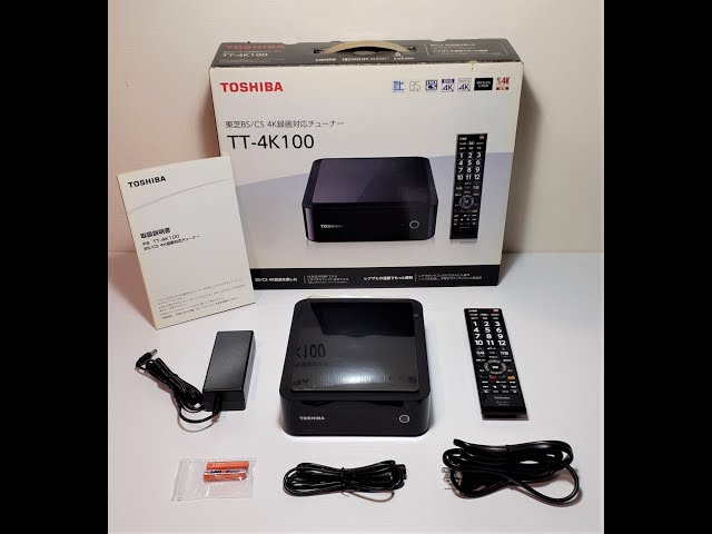 お買い求めしやすい価格 TOSHIBA 東芝 TT-4K100 4K録画対応チューナー