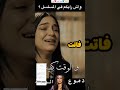Numidia Lezoul SOLO Official Music Video Sortsfeed Shorts Sortsvideo Artiste Algeria 
