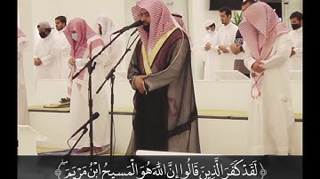 تلاوة جميلة لشيخ ناصر القطامي ما تيسر من سورة ( المائدة ) ❤️