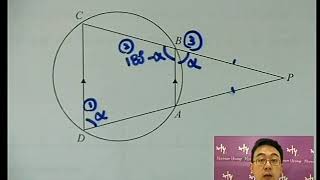 Herman Yeung - CE Maths PP 1996/I/Q6 (F天書內容)