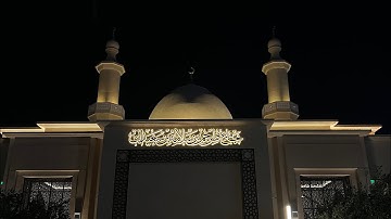 سورة النساء ١٣١-١٣٦ من صلاة المغرب الشيخ عبدالله الموسى ١١/٤/١٤٤٧ بجامع طرجم بن سلامة