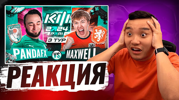 РЕАКЦИЯ АКУЛА на ПАНДА ФХ VS MAXWELL КУБОК ФИФЕРОВ 2024