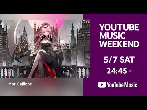 YTMW teaser 2 - YTMW teaser 2