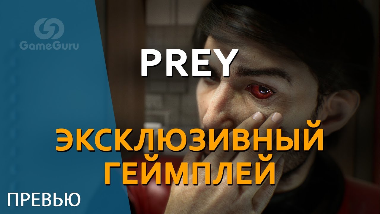 Prey максин форд Prey максин форд