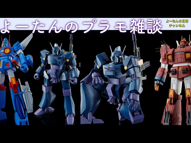 HG ブラッカリィ・タイプ 1/144スケール 新品 未組立 戦闘メカ