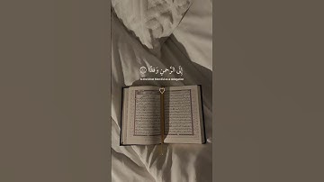 فَلَا تَعْجَلْ عَلَيْهِمْ ۖ إِنَّمَا نَعُدُّ لَهُمْ عَدًّا ( سورة مريم - 84)