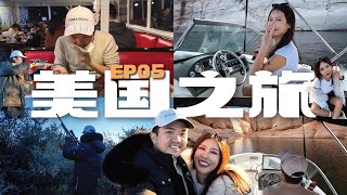 【两个月的美国之旅花了350千? 】 EP5 人生中第一次da猎 男友直接ji中了山羊好厉害!｜第一次自学驾船游峡谷 感觉好危险又好兴奋! | 房车体验结果热水不够洗澡 | @GatitaYan777