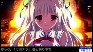Silent Wish Full 歌詞付き 桜川めぐ ダカーポ3 D C P P 挿入歌 Youtube Silent Wish Full 歌詞付き 桜川めぐ ダカーポ3 D C P P 挿入歌 Youtube