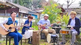 Video thumbnail of "LA・LA・LA LOVE SONG(久保田利伸)／山根かずきバンドのカバー"