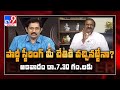 Somu Veerraju on Pawan Kalyan as future CM candidate; Encounter with Murali Krishna-Promo