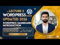 WordPress Dashboard Overview | WordPress Full Course 2026 | Lecture 2 (𝗦𝘁𝗲𝗽 𝗯𝘆 𝗦𝘁𝗲𝗽) #wordpress