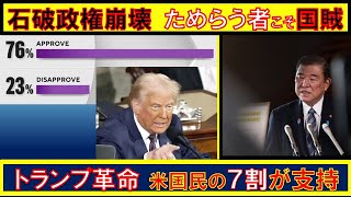 【第110回　3/16　Youtube一般公開　山口敬之チャンネルライブ配信】