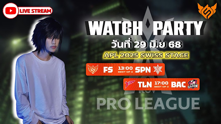 [Watch Party] นานาชาติ APL 2025🏆 รอบ Swiss Stage Day 4