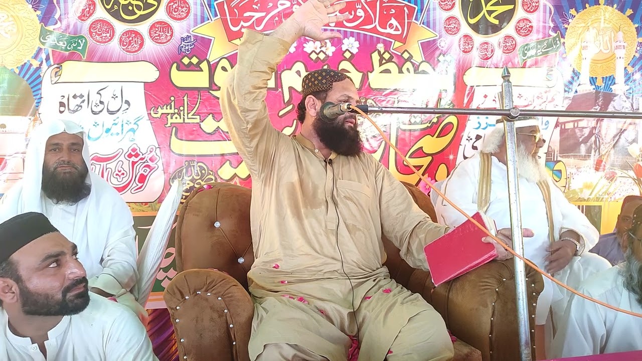 میں اہل بیت دا نوکر میں نوکر ہاں صحابہ دا ختم نبوّت کانفرنس چکڑالہ فاروق معاویہ کا شاندار کلام