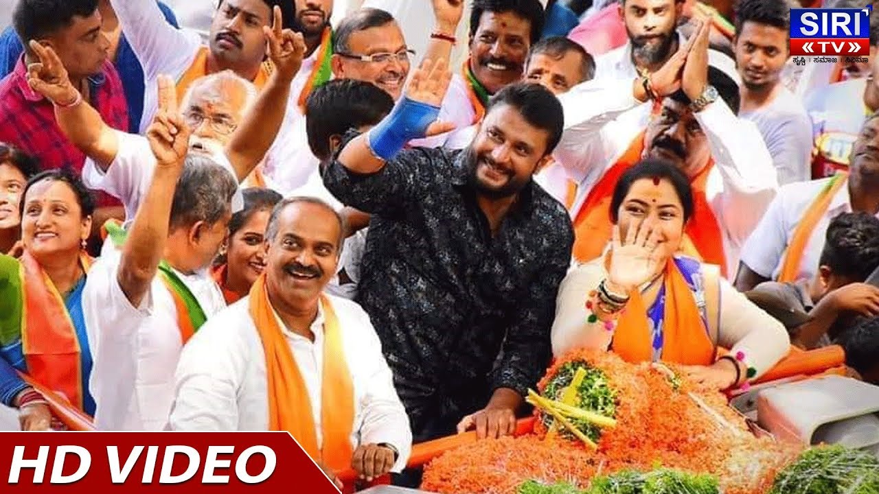Challenging Star Darshan Campaigns For Bangalore Central Candidate P C Mohan | D Boss |