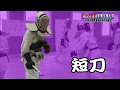 『厳しい訓練を乗り越えて』~兵庫県警察逮捕術特別訓練員~・こうへいくん、まもりちゃんのここが知りたい!!「警察用船舶ってなに?」【こんにちは県警です(平成30年7月7日放送)】