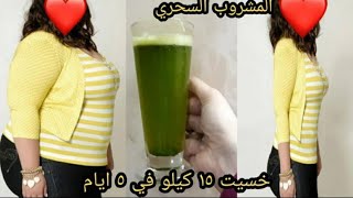 كيفية تخسيس الكرش والارداف