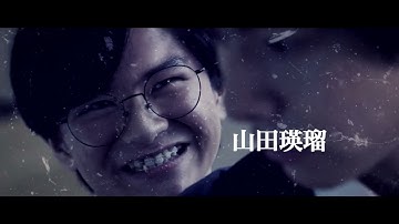 映画『グランギニョール』予告編