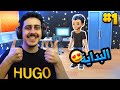 حياة اليوتيوبرز 1 البداية مع الجزء الثاني الجديد 2 Youtubers Life 