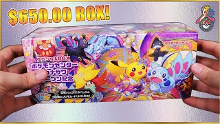 Opening a $650.00 Kanazawa Special Pikachu Box!
