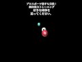 プロスポーツ選手も実践✨動体視力、判断力が鍛えられます✨ / #動体視力 #動体視力トレーニング #判断力 #タイミング #タイミングゲーム #ミニゲーム #スポーツトレーニング #野球 #テニス