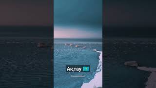 Ақтау Қаласы 🇰🇿/Aktay City 🇬🇧