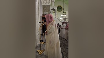 من محراب مسجد قباء# الشيخ . د الوليد الشمسان# من سورة الحديد# من صلاة المغرب الثلاثاء 17- 1- 1446هـ