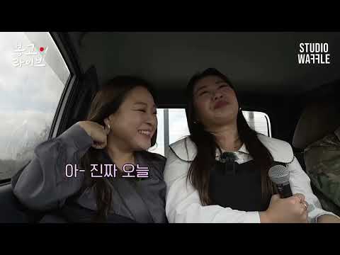 이영현 & 박민혜 '사랑한다 말할 걸' (봉고 라이브 EP.7)