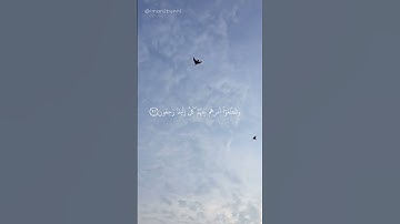 آيات من سورة الانبياء