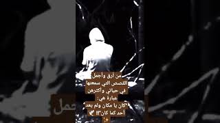 ستوري أنستا،،، كان يامكان لم يعد أحد كما كان... ستوريات حزينة