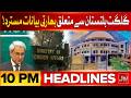 Gilgit-Baltistan Election | Final Campaign Day Brings Intense Competition | BOL News Headlines 10 PM