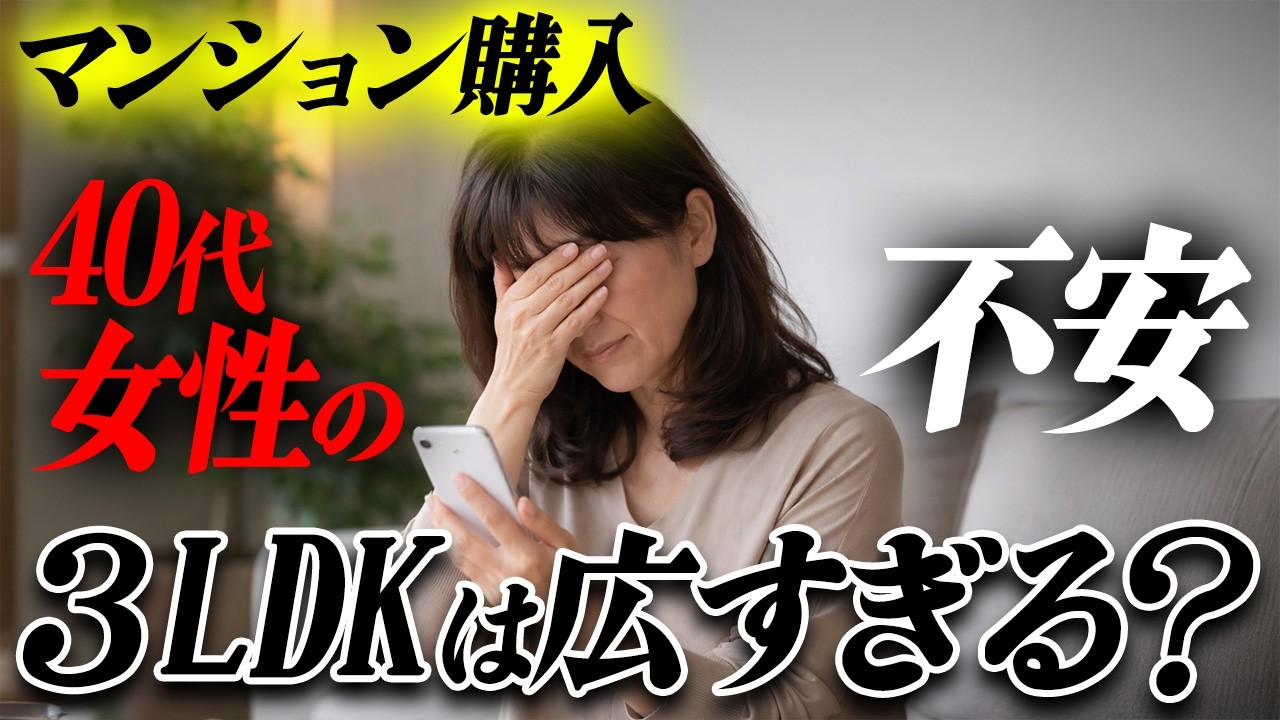 30歳から考えるマンションオーナーのセオリー : 不況に強い1R経営入門 You might have trouble in retirement A real estate professional