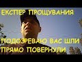 Полиция киева незаконный обыск граждан