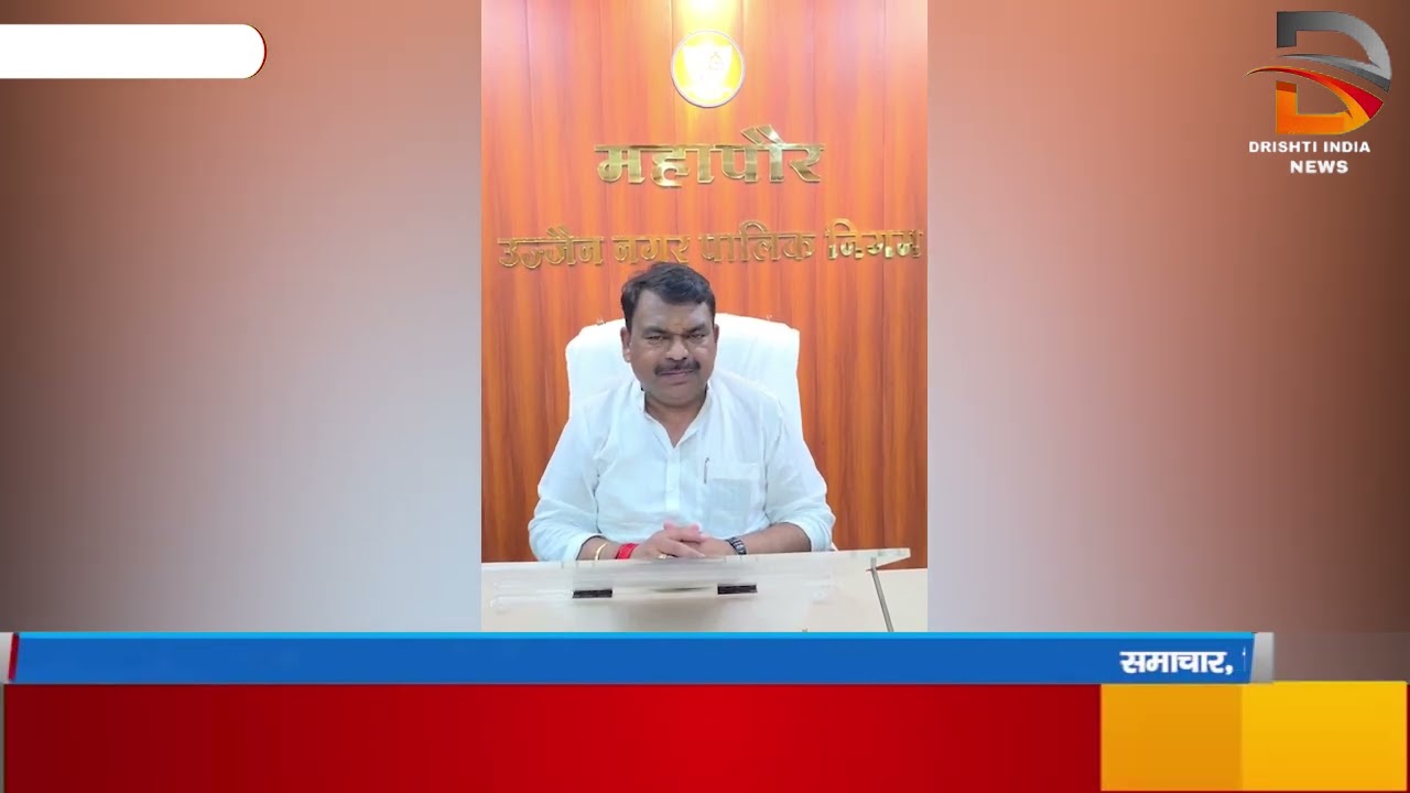 पीएम मोदी और सीएम के आव्हान पर हरित उज्जैन की पहल