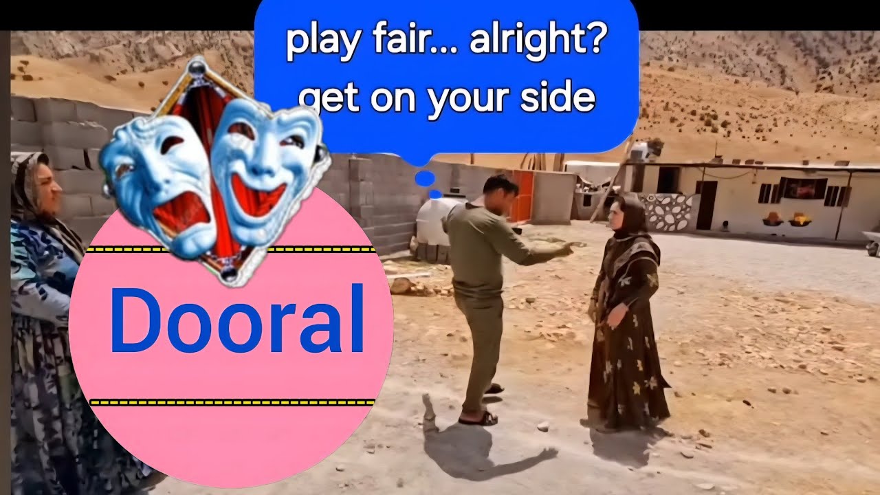 Воспоминание! Доорал