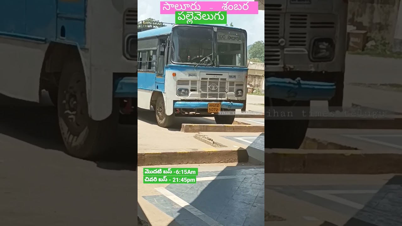Apsrtc saluru to sambara palle velugu bus 