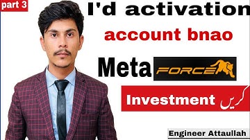 Metaforce Complete Guide | Meta Force Joining Process | How To Join Metaforce | How to Make Account