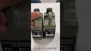 ハリケーンさんがオススメしてたtabボトルが来た！固定コメントにリンク貼ってます