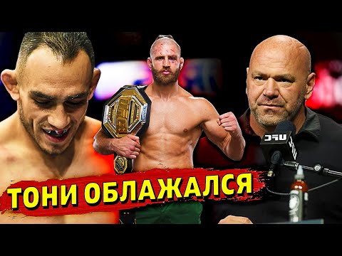 Иржи Прохазка вошел в права чемпионаРоковая ошибка Тони ФергюсонаУсман-Эдвардс