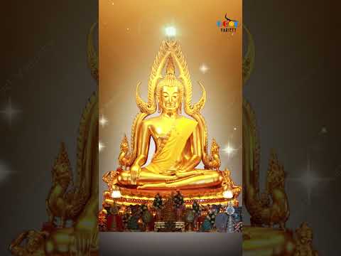 คาถาหัวใจพระรัตนตรัย ๓ จบ พุท ธะ สัง มิ ฯ สำรวมจิตตั้งมั่นสวดภาวนาอธิษฐานพรสัมฤทธิ์ผลสมดังปรารถนาแล