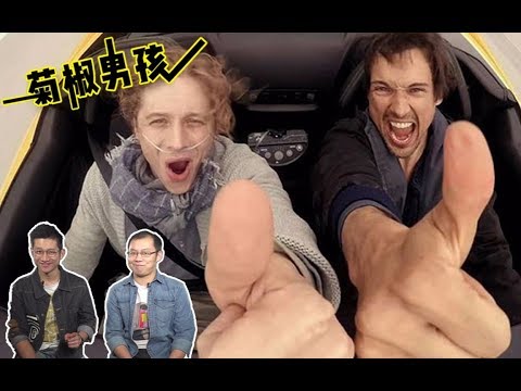 【菊长】婚前狂欢听说过，死前狂欢你见过吗？