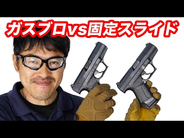 マルゼン固定スライド 銃の種類不明 マルゼン固定スライド 銃の種類不明 マルゼン固定スライド 銃の