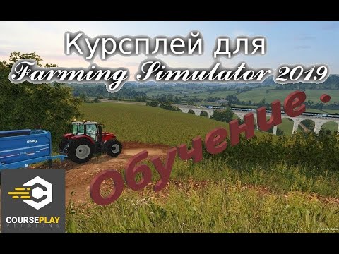 Транспортировка и продажа